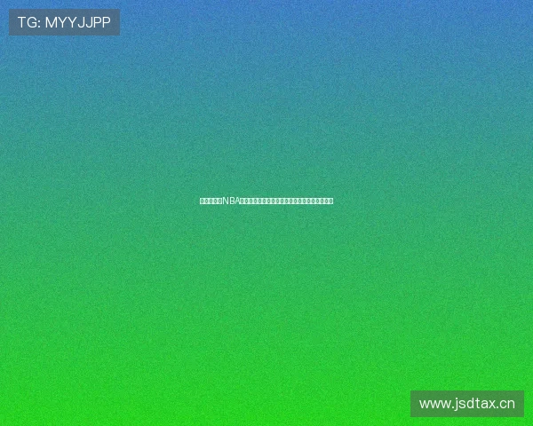 九八直播吧NBA精彩赛事全程直播，带你领略最震撼的篮球对决