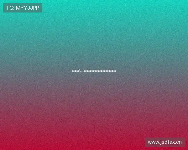 直播中国App官网下载最新版本安全稳定体验全新互动功能