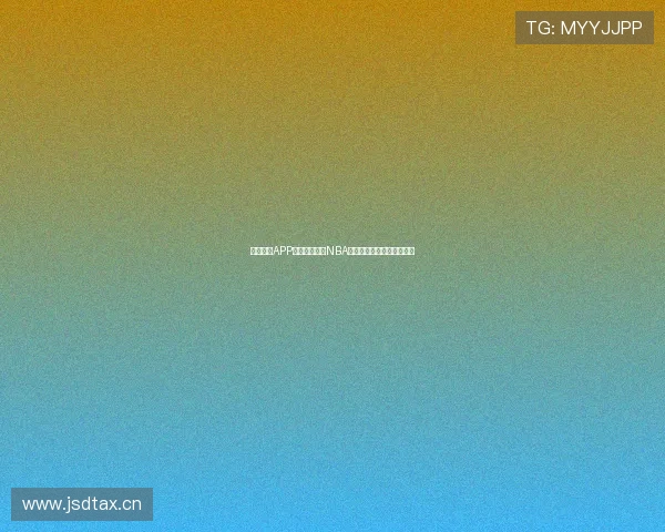 黑白体育APP为您带来精彩NBA直播全程覆盖精彩赛事瞬间